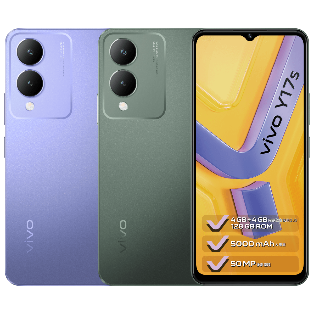 Vivo Y17s Mobile Price in Pakistan